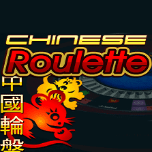 Slot Chinese Roulette